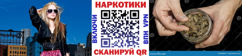 Где купить Новая Ладога Канабис Alpha PVP Амфетамин Мефедрон