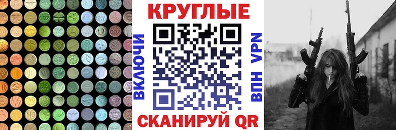 Экстази таблы  Новая Ладога 