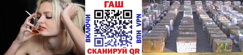 Гашиш гашик Новая Ладога