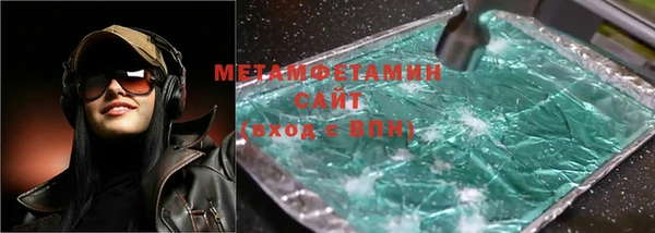 молекула духа Новозыбков