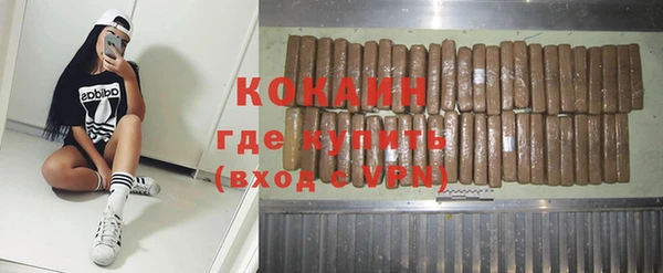 кокаин VHQ Алзамай