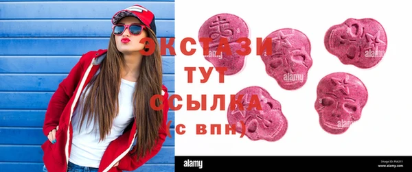 ПСИЛОЦИБИНОВЫЕ ГРИБЫ Алексин
