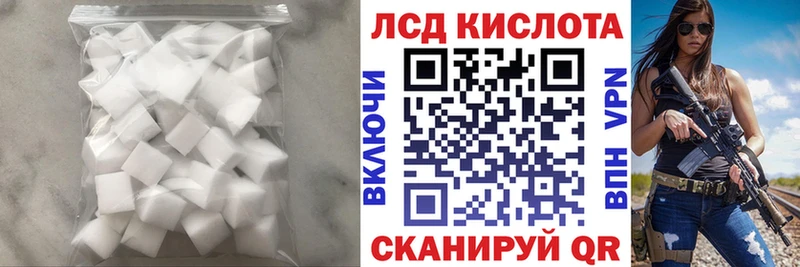 ЛСД экстази кислота  наркошоп  Новая Ладога 