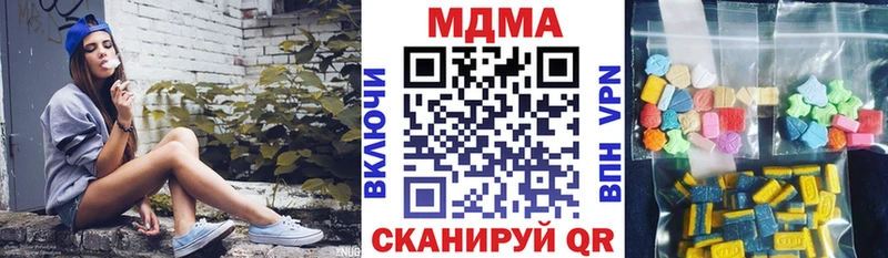 МДМА Molly  hydra   Новая Ладога  купить  