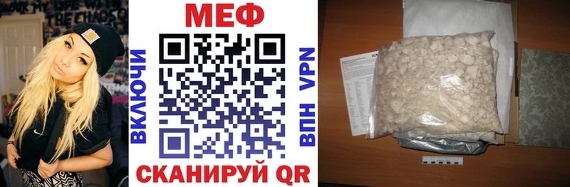 Мефедрон кристаллы  наркошоп  Новая Ладога 