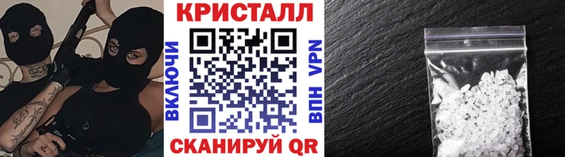Метамфетамин мет  сколько стоит  Новая Ладога 