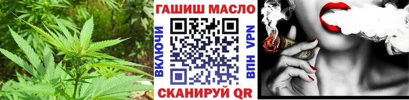 продажа наркотиков  Новая Ладога  Дистиллят ТГК вейп 